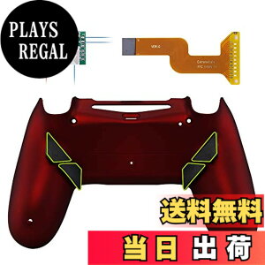 �y���������z�R���g���[���[�{�̂ł͂Ȃ��AeXtremeRate ps4�R���g���[���[(JDM-040/050/055)�ɑΉ��pDawn�v���O���}�u�����}�b�v�L�b�g(�s���A�J���[)�A�A�b�v�O���[�h�{�[�h�ƍĐ݌v���ꂽ�o�b�N