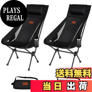 �y���������zDesertFox �L�����v �֎q �A�E�g�h�A�`�F�A �܂肽���� ���t�� ���y�� 2�Z�b�g�y�Ǝ��J���̃J�b�v�z���_�[�z �y�ω׏d150kg�z �L�����v �`�F�A �R���p�N�g �C�X �n�C�o�b�N �֎q 