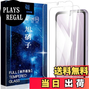 �y���������zasfxcabdfs Google Pixel 8A �K���X�t�B���� �����K���X ���{���Ɏq�� �d�x9H �\��t���ȒP �C�A�[�� ��U�h�~ �w��h�~ �������� �ϏՌ� �T�C�Y�F�y2���Z�b�g�zArrows BZ03/Arrows We