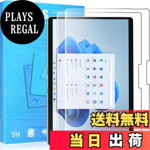 �y���������zFOR �p�̃K���X�t�B���� �����K���X�t�B����1 �F�F2�� surface pro 8