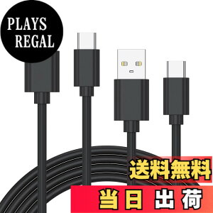 �y���������zPS5�p�[�d�R�[�h 1m USB�[�d�P�[�u�� �}���[�d Type C �P�[�u�� PlayStation 5 �R���g���[���[�p �T�C�Y�F2�{