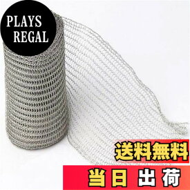 【送料無料】Rimikuru ソフト ステンレスネット 防鼠金網 ロール ネズミ ネットシート ナメクジ カタツムリ コウモリ ヘビ 侵入防止 色：シルバー、サイズ：6m