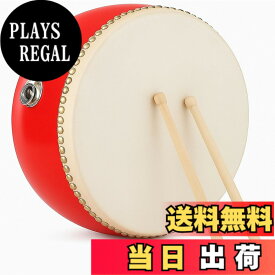 【送料無料】太鼓 小太鼓 たいこ 楽器 練習 本格楽器 牛革張り本格的な響き盛り上げ 子供音楽 パーカッション 色：レッド、サイズ：52CM