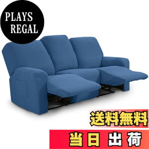 �y���������zRecliner cover �F�F�f�j���u���[�A�T�C�Y�F���N���C�j���O�`�F�A�J�o�[, 3�l�|��