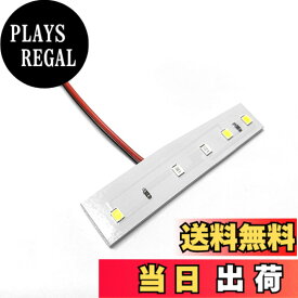 【送料無料】CGP LEDシフトポジション LEDシフトポジ ホワイト 白 スズキ車 スペーシアギア用 MK53S スペーシアカスタム用 CGP-1275WH