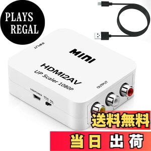 �y���������zHDMI to AV�ϊ��R���o�[�^�[ HDMI to RCA�ϊ��R���o�[�^�[ Deear 1080P�Ή� �A�i���O�ϊ� �����o�͉� �e���r/PS3/PS4/PS5PC/BD�v���[���[/switch�p�ϊ��R���o�[�^�[ �[�d�P�[�u���t�� �F�FHDMItoA