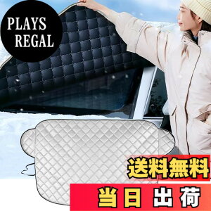 �y���������z�ԓ����h�~�J�o�[ �_�C�n�c �^�t�g LA900S / LA910S�^/�_�C�n�c ���b�L�[ A200S/A210S/ �_�C�n�c �^���g LA600S/LA610S�n /�_�C�n�c �~���g�R�b�g LA550S/�_�C�n�c �~���C�[�X LA350S �Ή� �t����