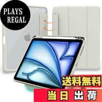 楽天市場】ipad air ケース ペンシル収納（外付け光学式ドライブ｜外 