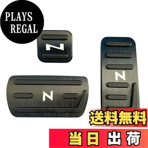 �y���������zN-BOX�y�_���J�o�[ Nacalikeey �z���_ �y�_���J�o�[ NBOX�u���[�L�y�_�� Honda N�V���[�Y nbox�A���~ �y�_�� �SNBOX�Ԏ�Ή�NBOX JF1-JF9 �ԗpN���� JG1/JG2�X�|�[�c�y�_�������� N-ONE/N-WGN/Nbox��