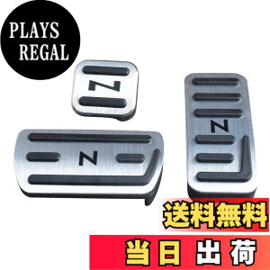 �y���������zN-BOX�y�_���J�o�[ Nacalikeey �z���_ �y�_���J�o�[ NBOX�u���[�L�y�_�� Honda N�V���[�Y nbox�A���~ �y�_�� �SNBOX�Ԏ�Ή�NBOX JF1-JF9 �ԗpN���� JG1/JG2�X�|�[�c�y�_�������� N-ONE/N-WGN/Nbox��