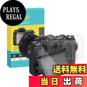 �y���������zRieibi �J�����p �X�N���[���v���e�N�^�[ 0.33mm �d�x9H �����K���X�t�B���� �w��h�~ ���h�~ 3���p�b�N �F�FFUJI X-T2/X-T1�A�T�C�Y�FFUJI-XT2