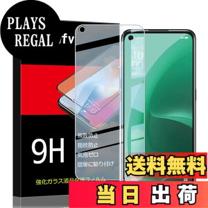 �y���������z�Ή� HTC D20 ���p�����K���X�t�B���� DH16 �t���ی�t�B���� ��U�h�~ �ɔ�0.33mm �ώw�� ������ �����ߗ� �F�FOPPO A55s�A�T�C�Y�FOPPO A55s *