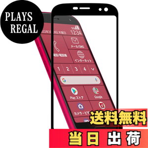 �y���������zHy+ �炭�炭�X�}�[�g�t�H�� �t�B���� F-52B �K���X�t�B���� W�d�����@ ��ʃK���X��3�{���x �S�ʕی� �S�ʋz�� �F�F�N���A�A�T�C�Y�F�炭�炭�X�}�[�g�t�H�� F-52B