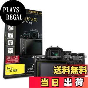�y���������z�y���ɂ�0.2mm�����K���X�zORMY �t���ی�K���X �t���ی�v���e�N�^�[ �y���{�����Ɏq���ޗ��z�y�ƊE�ō��d�x9H�z�y�����ߗ��z �T�C�Y�F��7 IV �p