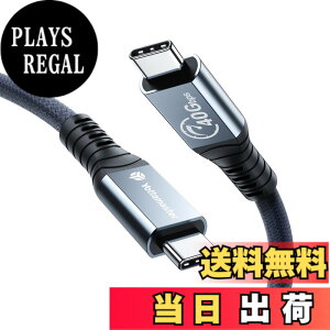 �y���������zYottamaster USB4�P�[�u��(0.8m) 40Gbps�����]�� USB-C���ʌ݊��\ �T���_�[�{���g4 USB Type-C Cable PD 100W�[�d�Ή� 8K60Hz /2��5K@60Hz /2��4K@60Hz �f���o�� �O���[ [P-U80C-1] �F�FThunderbolt 4 �P�[�u��