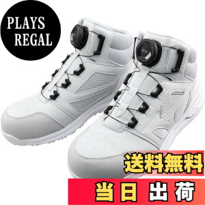 �y���������zMIZUNO(�~�Y�m) �����Y ���S�C �I�[���}�C�e�B LS273M BOA���[�N�V���[�Y �F�F�O���[/�z���C�g�A�T�C�Y�F26.5 cm 3E