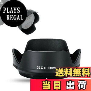 �y���������zJJC Nikon Z �����Y�t�[�h �T�C�Y�FHB-101�݊�