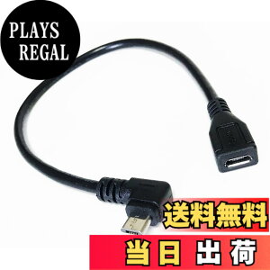 �y���������zAccess �y 25cm �z�EL�^ Micro USB2 �I�X���X �����P�[�u�� �f�[�^�]��&�[�d�Ή� �}�C�N��USB L�� �����P�[�u�� EM7A-OM-RL �F�F�u���b�N