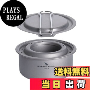 �y���������zBoundless Voyage �`�^���X�g�[�u ���y�� �R���p�N�g ���`�^���� �A���R�[���X�g�[�u �ܓ� �~�j�d�X�g�[�u �h�ЃO�b�Y �A�E�g�h�A �L�����v�p�i �F�FTi2011C �A���R�[���X�g�[�u (�P�i
