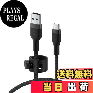 �y���������zBelkin USB-A to USB-C �ґg�V���R���P�[�u�� iPad mini/iPad Pro/iPad Air/Galaxy/Android�X�}�[�g�t�H���Ή� �����ϋv USB-IF�F�� 1M �u���b�N BOOST CHARGE��Flex CAB010bt1M �F�F�u���b�N�A�T�C�Y�F1���[