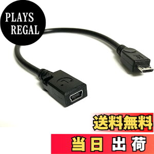 �y���������zAccess �y 20cm �z �~�jUSB ���� �}�C�N��USB �ϊ� �P�[�u�� USB MiniB 5Pin ���X to Micro USB �I�X �ϊ��P�[�u�� 0.2m Mini20AA-Min-Mic