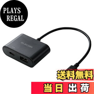 �y���������z�G���R�� �ϊ��P�[�u�� 0.15m USB Type-C to USB-A ���d�@�\�t USB Power Delivery60W�Ή� �yiPhone15 �Ή����؍ρz �u���b�N MPA-CAPDBK �F�F�u���b�N