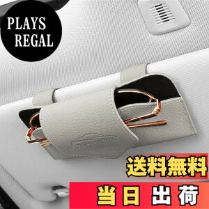 �y���������zDURASIKO �ԗp���K�l�P�[�X �T���O���X�z���_�[ �T���o�C�U�[�|�P�b�g ���K�l/�T���O���X���[ ���U�[�f�� �}�O�l�b�g�J�� �ԓ����� �J�[�T���o�C�U�[�p ���t���ȒP �قƂ�ǂ�