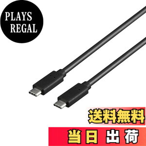 �y���������z�o�b�t�@���[ BUFFALO USB4Gen3x2�Ή��P�[�u�� Type-CtoC 0.8m �u���b�N �y iPhone 17 / iPhone 17e / 17 pro ����m�F�ς� �z BSUCC4P5A08BK/N �F�F�u���b�N�A�T�C�Y�F0.8m