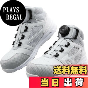 �y���������zMIZUNO(�~�Y�m) �����Y ���S�C �I�[���}�C�e�B LS273M BOA���[�N�V���[�Y �F�F�O���[x�z���C�g(05)�A�T�C�Y�F26.0 cm