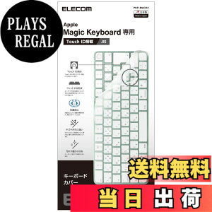 �y���������z�G���R�� �L�[�{�[�h�J�o�[ �F�F�N���A�A�T�C�Y�FApple Touch ID����Magic Keyboard (JIS)