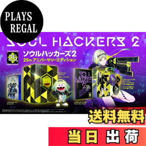 �y���������z�\�E���n�b�J�[�Y2 �F�FPS4_25th�A�j�o�[�T���[�G�f�B�V�����A�T�C�Y�F�����w�����T�t��