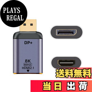�y���������zcablecc DisplayPort 1.4 �\�[�X - HDMI 2.0 �f�B�X�v���C 8K 60hz UHD 4K DP - HDMI �I�X ���j�^�[ �A�_�v�^�[ �R�l�N�^�[ �F�F8K DP - HDMI�B