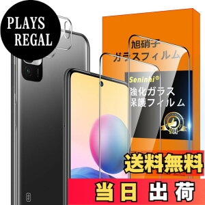 �y���������zscreenprotector �K���X�t�B���� TENRGDBFRHTGBDDE �w��h�~ �����K���X �����Y�ی�t�B���� �F�F�N���A�A�T�C�Y�FRedmi Note10 JE �t�B����