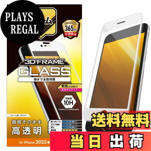 �y���������z�G���R�� iPhone SE (��2���� 2020/2022) / 8 / 7 / 6s / 6 �p �t�B���� �t���J�o�[�K���X �t���[���t�� �F�F�z���C�g