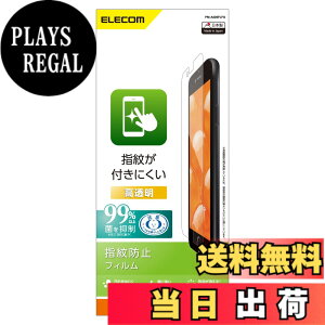 �y���������z�G���R�� iPhone SE (��2���� 2020/2022) / 8 / 7 / 6s / 6 �p �t�B���� �w��h�~ �F�F�N���A