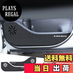�y���������zCar door anti kick pad-1 �F�F�m�A�A�T�C�Y�F�m�A(80�n)