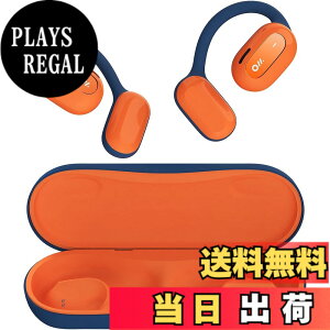 �y���������zOladance OWS1 �I�[�v���C���[ ���C�����X�C���z�� �F�F�I�����W�A�T�C�Y�F16.7 x 8 x 3.9 cm