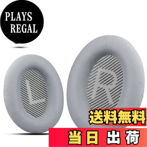 �y���������z�v����BOSE HEADPHONE�̃C���s�[�X�ABose Quietycomport 35 II / QC35 / QC25 / QC2 / QC15 / AE2 / AE2I / AE2W / SoundTrue��SoundLink�ƌ����\�ł��AKrone Kalpasmos ���� - �N���V�b�N�u���[ �F�F�V���o�[�A�T