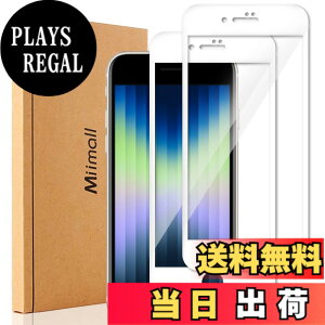 �y���������zMiimall�y2���Z�b�g�z Apple iPhone SE��3����/��2���� �K���X�t�B���� iPhone SE 2022 �����K���X iPhone SE (��3����) �t���ی�t�B���� �d�x9H �����x �\��t���ȒP Apple iPhone SE3 ���ی�t�B��