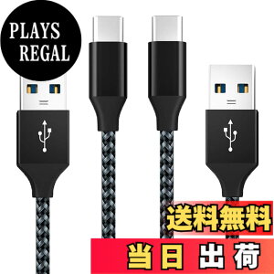 �y���������zUSB Type-C �P�[�u�� PS5/Switch �R���g���[���[ �[�d�R�[�h QC3.0�}���[�d �����f�[�^�]�� PS5�ASwitch�AXperia�Aaquos�AGalaxy�Ή� �T�C�Y�F1M