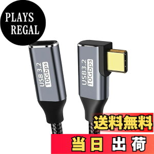 �y���������zUSB type C �����P�[�u�� L�� �^�C�vc �����R�[�h USB3.1 Gen2(10Gbps) 100W PD�}���[�d 4K/60HZ�r�f�I�`�� �i�C�����҂�MacBook�ASurface�AXperia�AGalaxy�APixel��Type C�@��Ή� �T�C�Y�F1.5M