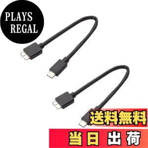 �y���������zUSB Type C to USB 3.1 �ϊ��P�[�u�� USB C �O�t��hdd�P�[�u�� USB Type C to USB 3.1 Micro B 10Gbps�f�[�^�]�� Macbook�iPro�j/HDD�O�t���n�[�h�h���C�u/Seagate/Camera 3�ȂǑΉ� 0.2m 2�{�Z�b�g �T�C�Y�F0.2
