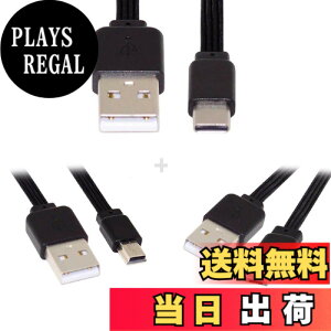 �y���������zCablecc USB-C USB 2.0 Type-A - USB 2.0 Type-A & Type-B & Micro & Mini USB�f�[�^�t���b�g�X����FPC�P�[�u�� �F�F�u���b�N