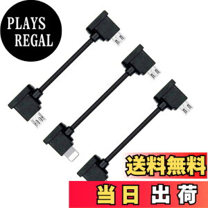 �y���������zCablecc 3pcs / Set Remote Controller Data Cable Type-C��Micro��to Micro USB for Mavic Pro Platinum Mavic Park RC Accessories �F�F�u���b�N