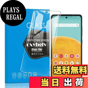 �y���������z�Ή� redmi note 9 ���p�ی�t�B���� �t���ی�t�B���� ��U�h�~ �ɔ�0.33mm �ώw�� ������ �����ߗ� �T�C�Y�FGalaxy A52