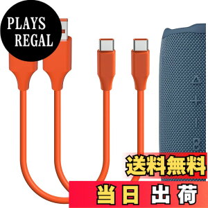 �y���������zGeekria �[�d�P�[�u�� �݊��� USB �[�d�R�[�h USB to USB-C �W�F�C�r�[�G�� JBL GRIP�AFlip 7/6�A CHARGE 6/5�A GO 4/3�A Clip 5/4�A PULSE 5/4�A XTREME 3 �ɑΉ� (�I�����W�F�A1ft�A2�� �F�F�I�����W