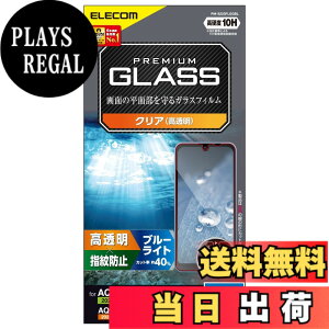 �y���������z�G���R�� AQUOS wish3(SH-53D)/AQUOS wish2 (SH-51C) / wish (SHG06 A104SH SH-M20) �K���X�t�B���� �d�x10H �u���[���C�g�J�b�g �w��h�~ �G�A�[���X PM-S223FLGGBL �N���A �F�F�N���A