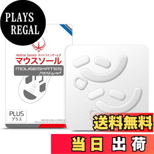�y���������zHotline Games 3.0 PLUS ���E���h�G�b�W �}�E�X�\�[�� �}�E�X�t�B�[�g �����p ���^ �m0.8mm/������P/�����i�n �F�F�z���C�g�A�T�C�Y�FViper V2 Pro �p