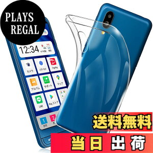 �y���������z�P�[�X �J�o�[ �N���A TPU�����ی� �\�t�g �V���R���P�[�X ���^ �����h�~ �Ռ��z�� �ϏՌ� �_�炩����G�� �N���A �F�FBASIO active SHG09 / Smartphone 6�A�T�C�Y�F5 cm x 10 cm x 1 cm