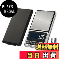 【送料無料】デジタルスケール 0.1/0.01g単位 500g/1KG 精密 ポケットスケール デジタル計り 携帯タイプ …